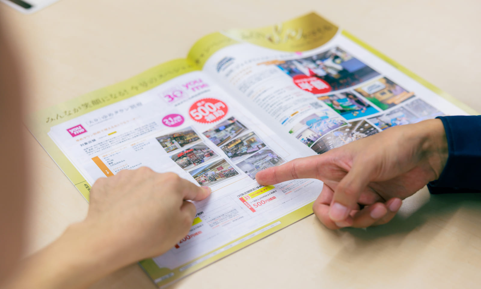 リロクラブ手元写真